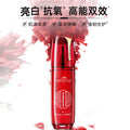 景天活肤液深层滋养呵护肌肤精华液平衡肌肤面部精油紧致活肤液