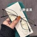 Beesfen Cat-Eye Frame 30885 Plano Eye Care Blue-Light Glasses Ultra-Light Pure Titanium Glasses Frame Prescription Fitted