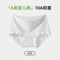A类新疆纯棉内裤女中腰10A级抗菌全棉裆吸湿透气包臀女士三角短裤