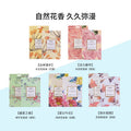 MINISO名创优品北欧风系列香氛包衣柜香袋除味香薰清新卧室房间