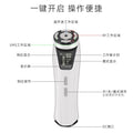 Facial Lifting Beauty Device - Ultrasound Skin Tightening