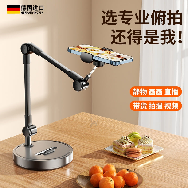 专业俯拍手机支架桌面直播三脚架拍摄美食录视频神器网课一件代发