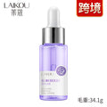 LAIKOU品牌莱蔻跨境8色精华液 透明质酸钠VC烟酰胺蜗牛樱花精华
