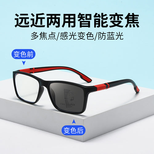 New Progressive Reading Fashionable Sports Non-Slip Old Vision Glasses Anti-Blue-Light Photochromic Distance-Near Dual Elderly Glasses