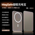 [National 3C Certification] New magnetic power bank, fast charging, ultra-thin and portable, suitable for Apple Iphone17