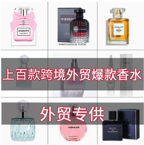Export Dupe Unisex Perfume - Long-Lasting