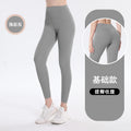 Summer Sporty High Waist Pants