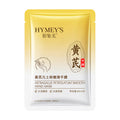 形象美黄芪凡士林嫩滑手膜补水滋润保湿去角质改善干燥手膜护肤品