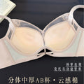 聚拢中厚杯光面无钢圈小胸显大3370内衣镂空舒适女调整型文胸