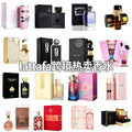 Lattafa Arabian Perfume Collection - Multi Scent