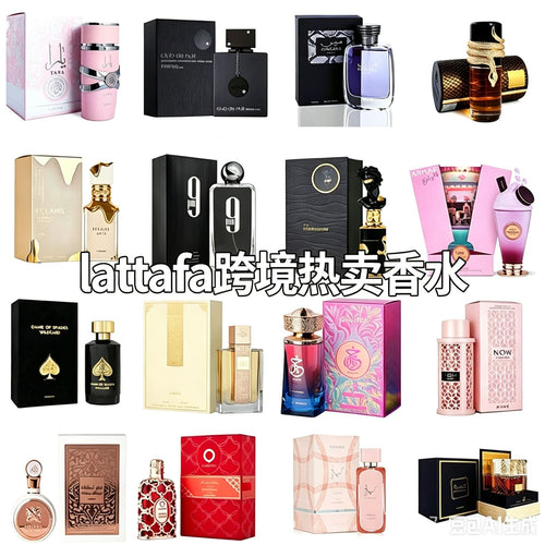 Lattafa Arabian Perfume Collection - Multi Scent
