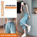 Summer Retro Slimming Petite High Waist Loose Straight Leg Wide Leg Pants + Pants