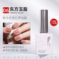 oriental jade 18-color ice transparent nude nail polish transparent color series whitening, moisturi