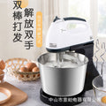Electric Tabletop Egg Beater - Stainless Steel Bowl, Cream Whipping