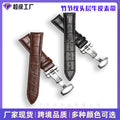 Real Leather Band Slub Pattern Top Grain Leather Soft Waterproof Butterfly Buckle Unisex Watch Band In Stock
