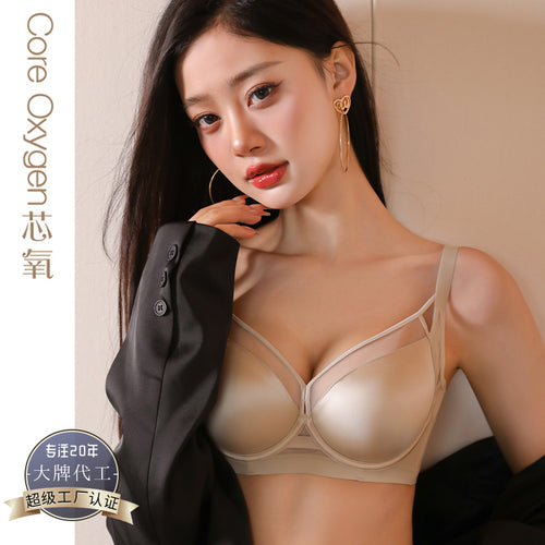 薄款柔软缎面无痕网纱聚拢BC亨廋杯软钢圈内衣女收副乳调整型文胸