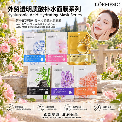 KORMESIC全英文版面膜facial mask片装补水清洁跨境外贸厂家批发