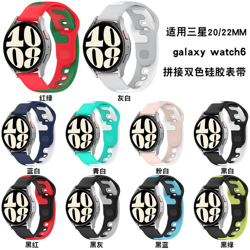 For Samsung Huawei watch Two-Tone Silicone 20mm / 22mm Sports Silicone Band
