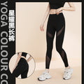 Fall Sporty Slimming Mesh High Waist Lightweight Pants