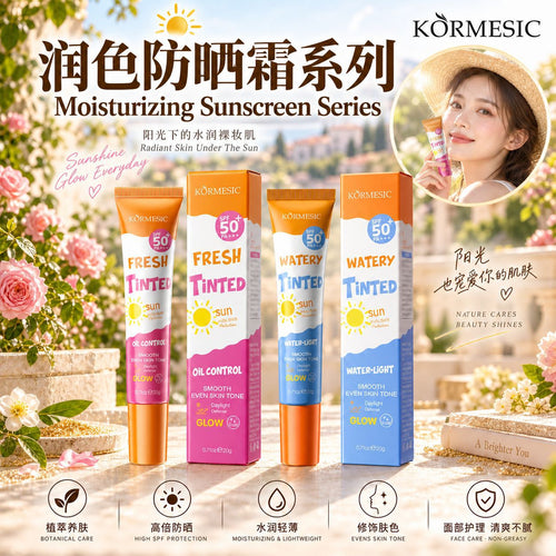 跨境外贸KORMESIC控油润色防晒霜sunscreen清爽不黏厂家现货批发