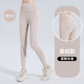 Summer Sporty High Waist Pants