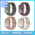 For Apple watch Apple Watch Nylon Adjustable Day Lettering Clasp Woven Band Woven Nylon Band