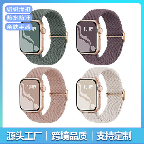 For Apple watch Apple Watch Nylon Adjustable Day Lettering Clasp Woven Band Woven Nylon Band