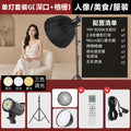 Yingmei shooting live broadcast fill light live room atmosphere soft light photography deep polished live light live broadcast special light