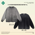 Fall/Winter Pure Cotton 275G Dirty Dye Distressed Frayed Edge T-Shirt