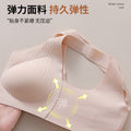 870舒适无痕薄款无钢圈美背固定杯内衣女收副乳上托提拉文胸罩