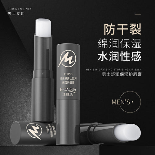 泊泉雅男士倍润唇膏温和修护滋润保湿秋冬季男士润唇膏护肤品批发