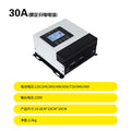 MPPT solar charge controller 30A-150A voltage 12-96V adjustable RV photovoltaic power generation energy storage
