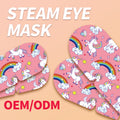 薰衣草蒸汽眼罩草本热敷睡眠Herbal Lavender Steam Eye Mask跨境