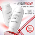 HANBOLI Body Tone-Up Cream - Natural Whitening, Non-Sticky Primer