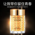 梵贞24K黄金眼霜补水淡化黑眼圈眼袋脂肪粒眼霜紧致眼部精华批发