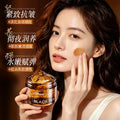 形象美红茶酵母紧致润颜睡眠面膜 滋润嫩肤凝胶涂抹面膜批发代发