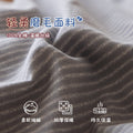 可爱风全棉磨毛毛巾绣四件套100纯棉被套床单床笠居家高级感床品