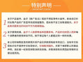 KORMESIC全英文身体护理药膏acne ointment跨境外贸厂家现货批发