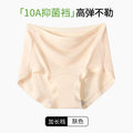 A类莫代尔高腰女士内裤女加长裆女生10A纯棉透气抑菌裆女生三角裤