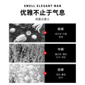玖美堂古龙香氛沐浴露留香清爽控油洁净男士古龙香氛洗发水洗护品