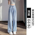 Summer Retro Tencel High Waist Lightweight Loose Wide Leg Pants