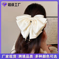 Gem Li French Oversized Bow Clip Satin Premium Ponytail Clip Princess Elegant Claw Hair Accessory Head Jewelry