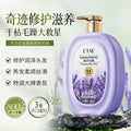 梵贞花秘香氛滋润沐浴露留香发丝洗发水润滑发膜洗护套装批发