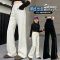Girls' Solid High-Rise Flared Pants