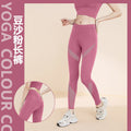 Fall Sporty Slimming Mesh High Waist Lightweight Pants