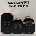KAYALI Eau de Parfum 100ml - Numbers Collection