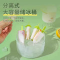 popsicle ice cream mold food-grade household with lid for children to make popsicles frozen ice cube