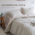 Awashed cottonJacquard4-piece setminimaliststripedbreathableskin-friendly