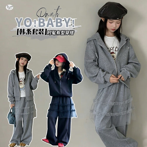 Girls' Double-Zip Hooded Coat & Sweatpants Set
