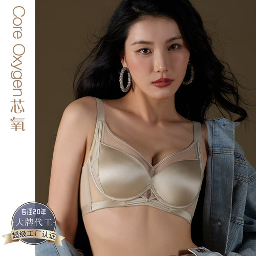 3357舒适缎面无痕聚拢中薄BC牛奶杯软钢圈侧收女调整型不空杯文胸
